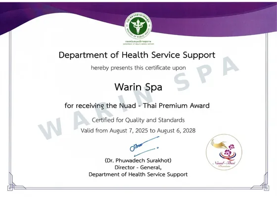 Nuad Thai Premium Award