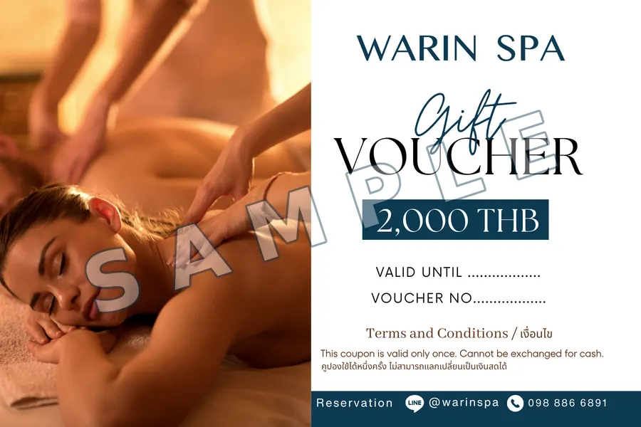 บัตรของขวัญวารินสปา มูลค่า 2,000 บาท